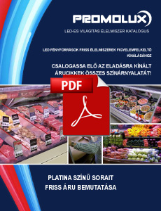 프로모션 PDF